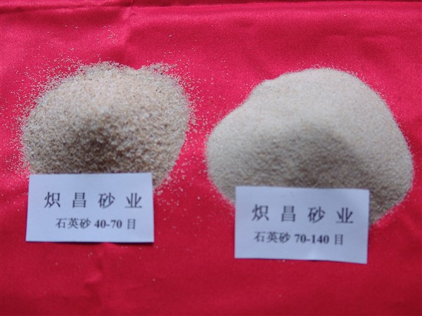 供应石英砂 铸造砂70-140目